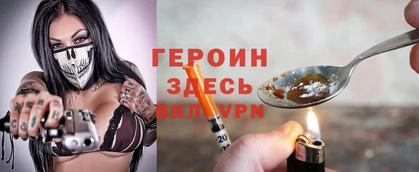 прущая мука Бронницы